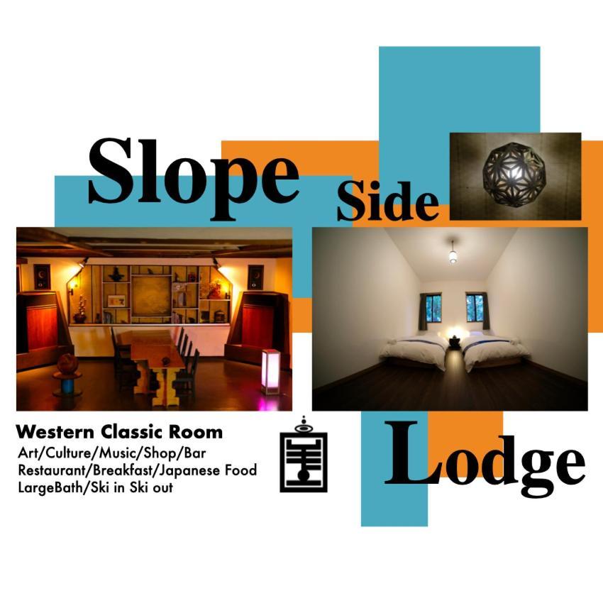 Ha-Mon Slope Side Hotel And Private Chalet Otari المظهر الخارجي الصورة