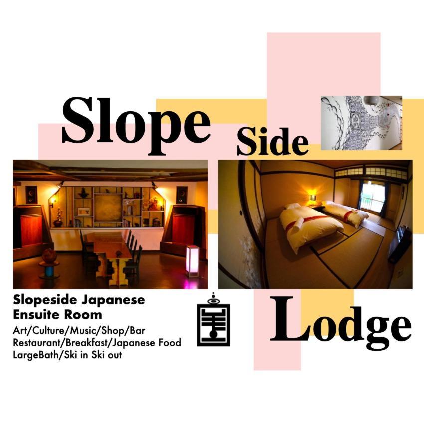 Ha-Mon Slope Side Hotel And Private Chalet Otari المظهر الخارجي الصورة